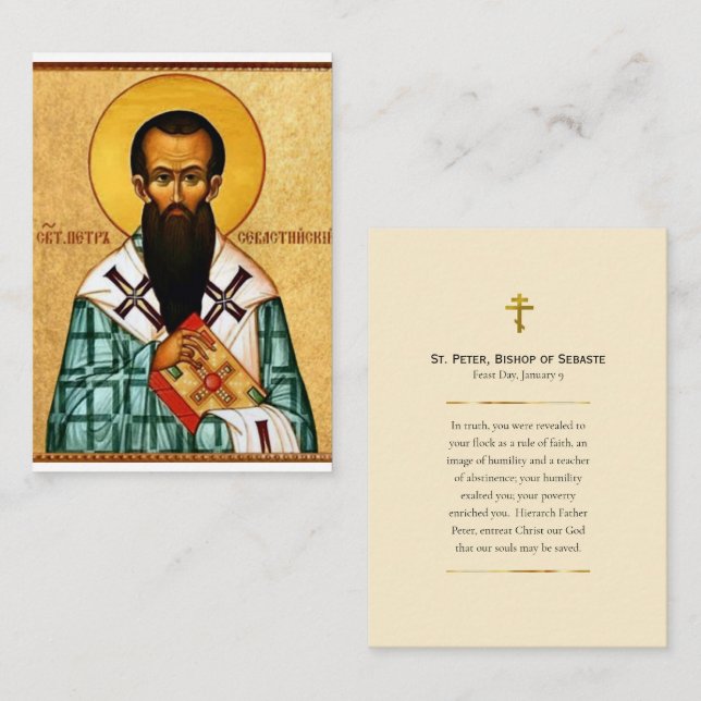St. Peter, Bishop of Sebaste Orthodox Prayer Card  (Front/Back)