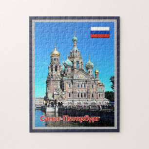 St. Petersburg - Church - Russia - Jigsaw Puzzle