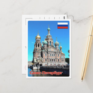 St. Petersburg - Church - Russia - Postcard