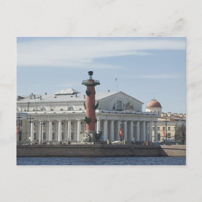 St.Petersburg Postcard (Front)