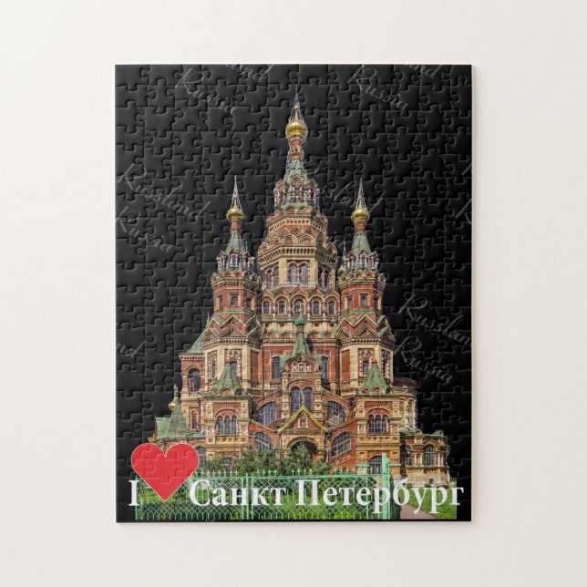 St. Petersburg Russland Russia Puzzles (Vertical)