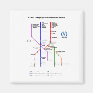 St Petersburg Subway Magnet