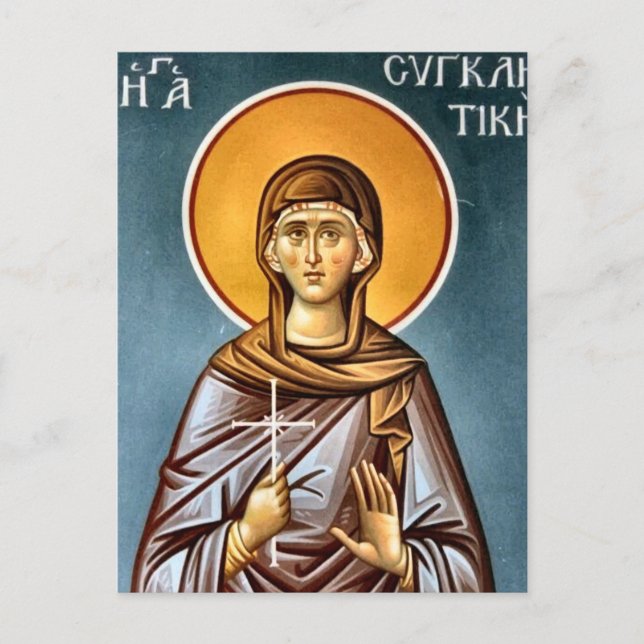 St. Syncletica of Alexandria Orthodox Icon Postcard (Front)