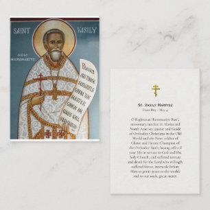 St. Vasily Martysz Orthodox Christian Prayer Card 