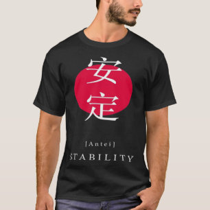 Stability Japanese Motivational Kanji Japanese Cal T-Shirt