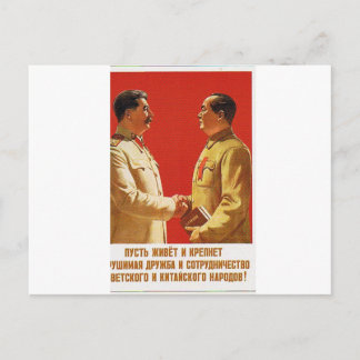 stalin meet chairman mau postcard