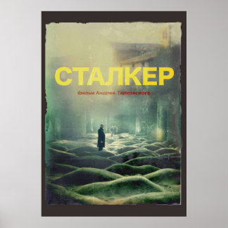 STALKER a film by Andrei Tarkovsky Fan Art Poster