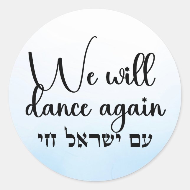  Stand with Israel - We Will Dance Again Stickers (Front)