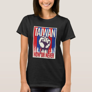 Stand With Taiwan Taiwanese Flag Support Taiwan T-Shirt