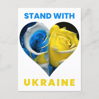 Stand With Ukraine, Ukraine Heart Flag, Ukrainian Holiday Postcard