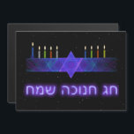 Star Bar Menorah<br><div class="desc">A purple and blue fractal image,  with a Magen David (Star of David),  in the middle,  as a Chanukkah menorah. The candles have been lit. All on a starry background.</div>