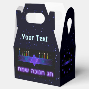 Star Bar Menorah Favour Box