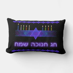 Star Bar Menorah Lumbar Cushion