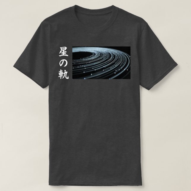 Star lines trail for autumn and winter Adult Unise T-Shirt (Design Front)