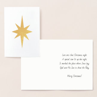 Star of Bethlehem Christmas Card - Foil
