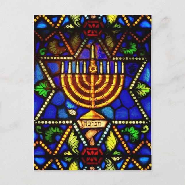 STAR OF DAVID AND MENORAH POSTCARD (Front)