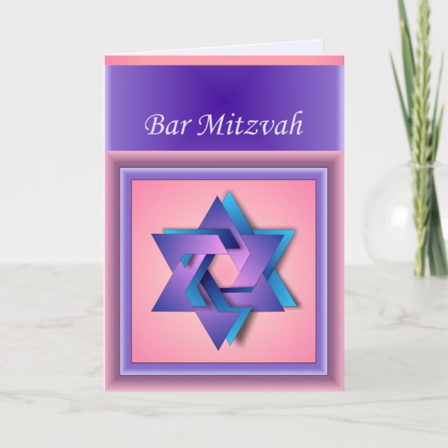 Star of David Bar Mitzvah Card (Front)