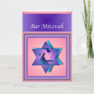 Star of David Bar Mitzvah Card