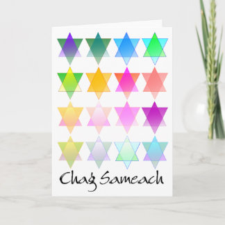 Star of David Chag Sameach Card