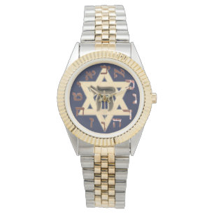 Star of David Chai Watch Jewish Hebrew Jew Life