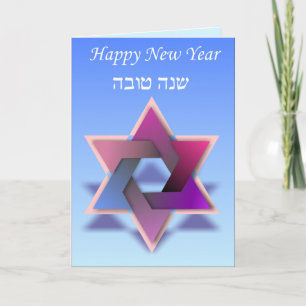 Star of David Happy New Year Card