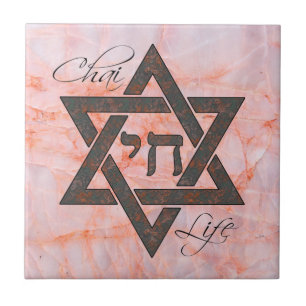 Star of David Hebrew Chai Marble Stone Effect Ceramic Tile
