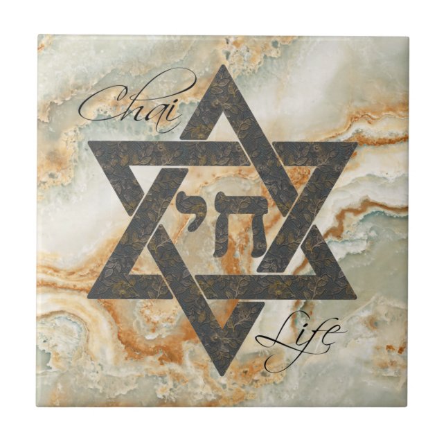 Star of David Hebrew Chai Marble Stone Effect Ceramic Tile (Front)