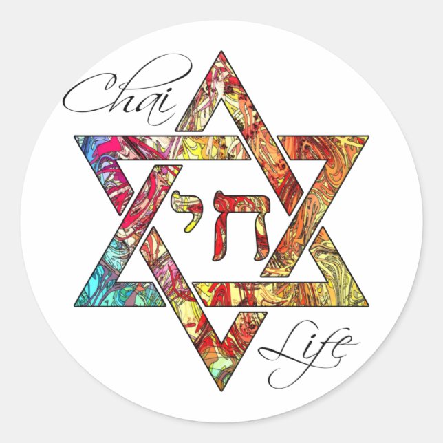 Star of David Hebrew Chai Modern Abstract Art Classic Round Sticker (Front)