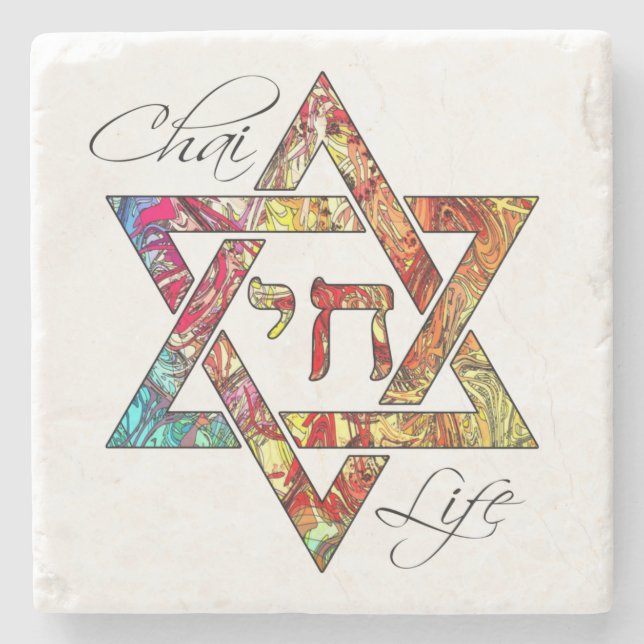 Star of David Hebrew Chai Modern Abstract Art Stone Coaster (Front)