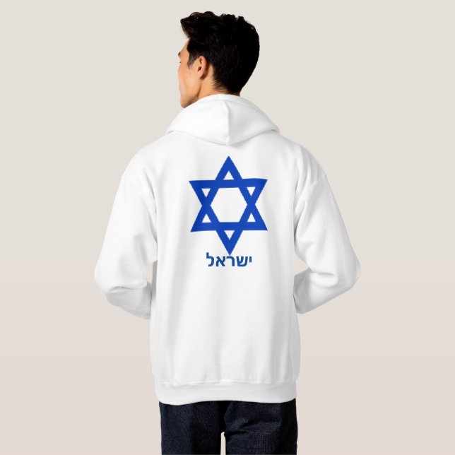 Star of David Hebrew Israel Jewish Patriotic  Hoodie (Back Full)