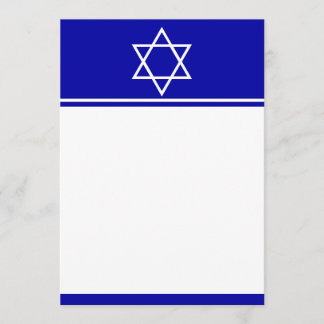 Star of David Invitation Announcement