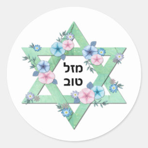 Star of David Mazel Tov Congratulations Classic Round Sticker
