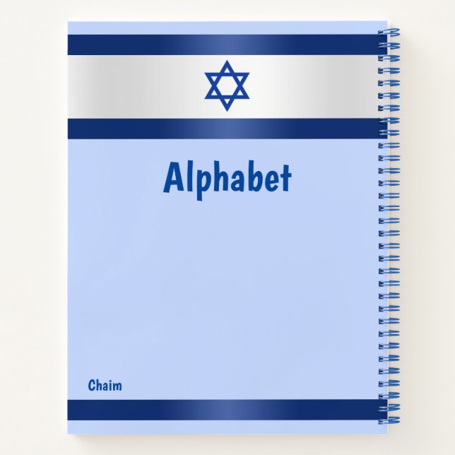Star of David Right Side Writing Hebrew Subjects Notebook (Back)