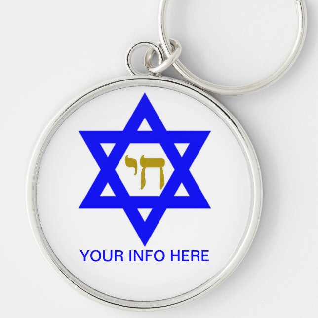 STAR OF DAVID & SYMBOL OF LIFE KEY RING (Front)