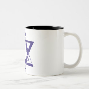 Star of David Two-Tone Coffee Mug