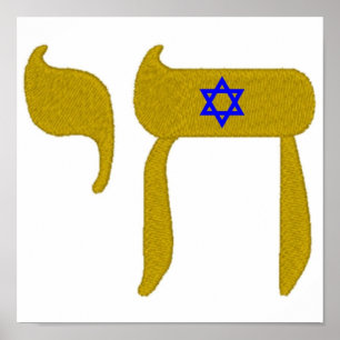 STAR OF LIFE & DAVID POSTER