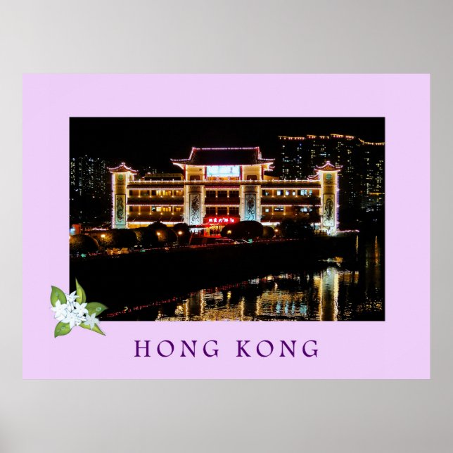 Star Seafood Floating Restaurant Travel Poster (Front)