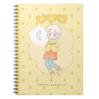 Stars-sparkle Notebook