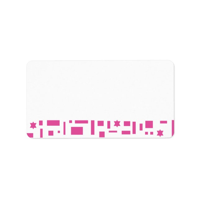 Stars & Squares Bar Mitzvah print your own address Label (Front)