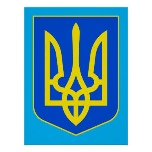 State Emblem of Ukraine Golden Trident Fine Art Poster