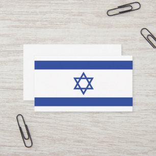 State of Israel Flag, Star of David Judaism Jewish Business Card