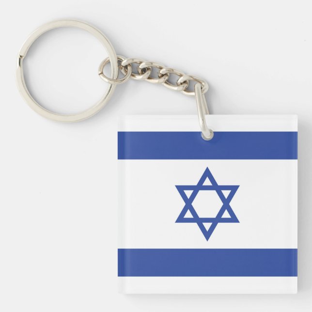 State of Israel Flag, Star of David Judaism Jewish Key Ring (Front)