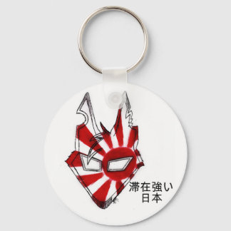 Stay Strong Japan Key Ring