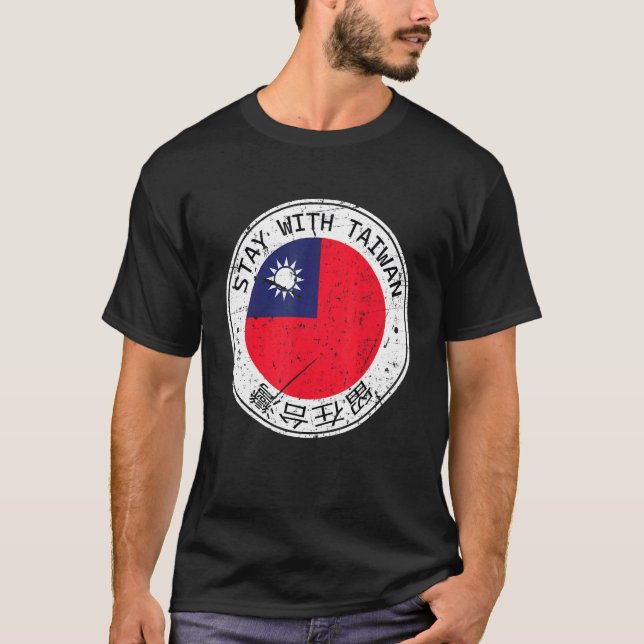 Stay With Taiwan  with Taiwanese Flag Support Taiw T-Shirt (Front)
