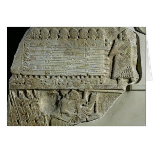 Stele of the Vultures