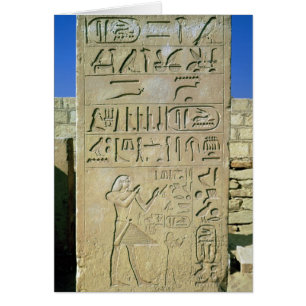 Stele of Unas Old Kingdom