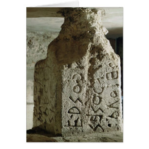 Stele with the text of a sacred law