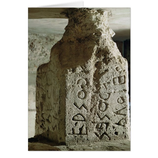 Stele with the text of a sacred law (Front)