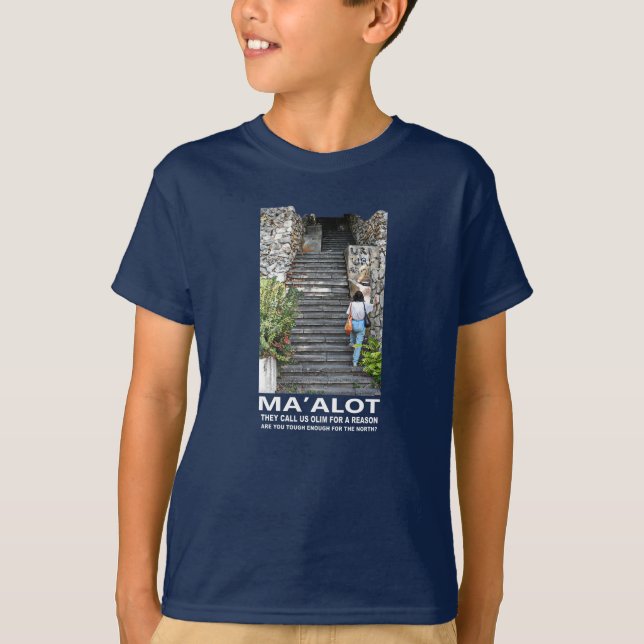 Steps Of Ma'alot T-Shirt (Front)