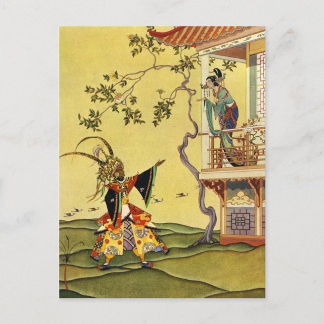Sterret's Arabian Nights Postcard (Front)